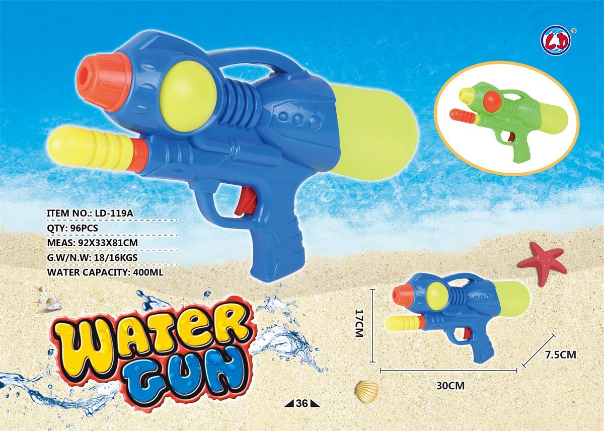 Water Gun Small Toy