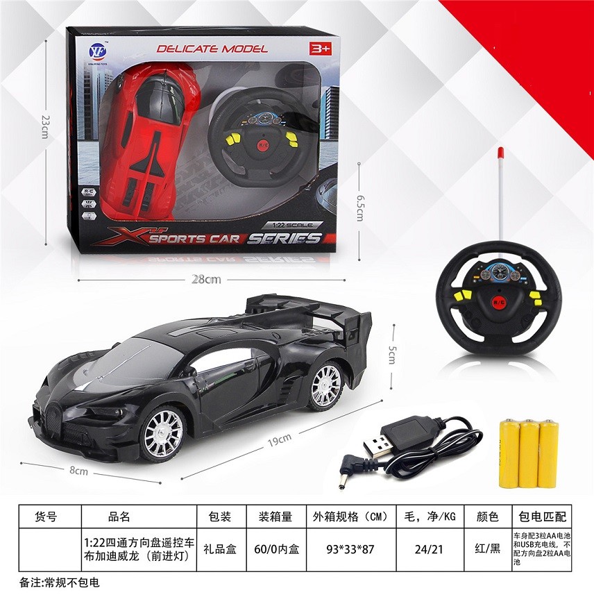 RC Sports Car Toy