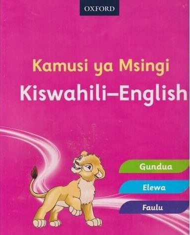 Oxford Kamusi Ya Musingi Kiswahili-English Dictionary