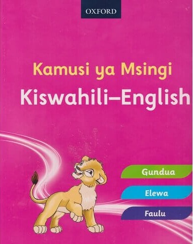 Oxford Kamusi Ya Musingi Kiswahili-English Dictionary